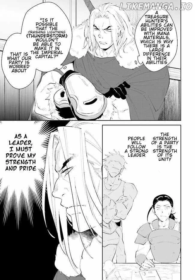 Nageki no Bourei wa Intai Shitai - Saijiyaku Hanta ni Yoru Saikiyou Patei Ikusei Jutsu Chapter 43.1 page 15