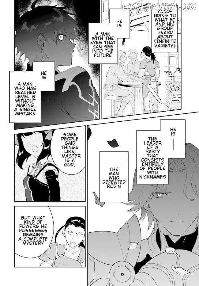 Nageki no Bourei wa Intai Shitai - Saijiyaku Hanta ni Yoru Saikiyou Patei Ikusei Jutsu Chapter 43.2 page 2