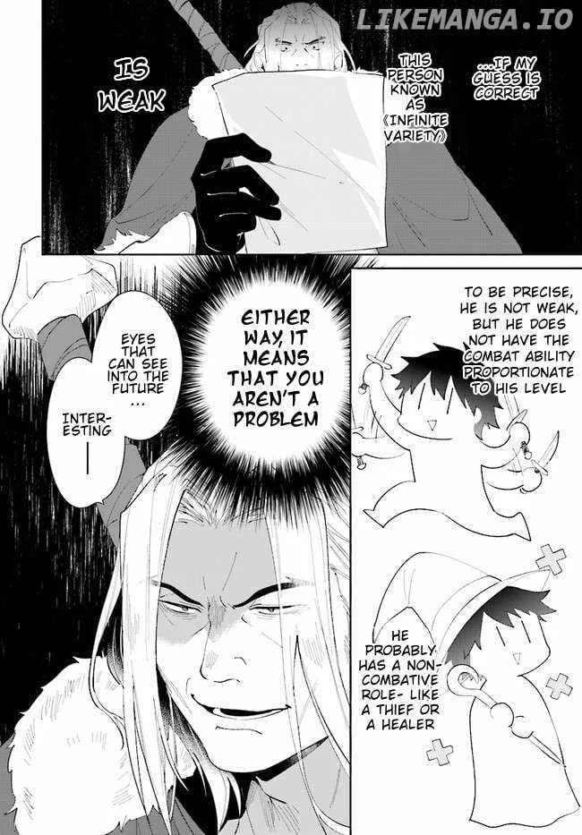 Nageki no Bourei wa Intai Shitai - Saijiyaku Hanta ni Yoru Saikiyou Patei Ikusei Jutsu Chapter 43.2 page 4