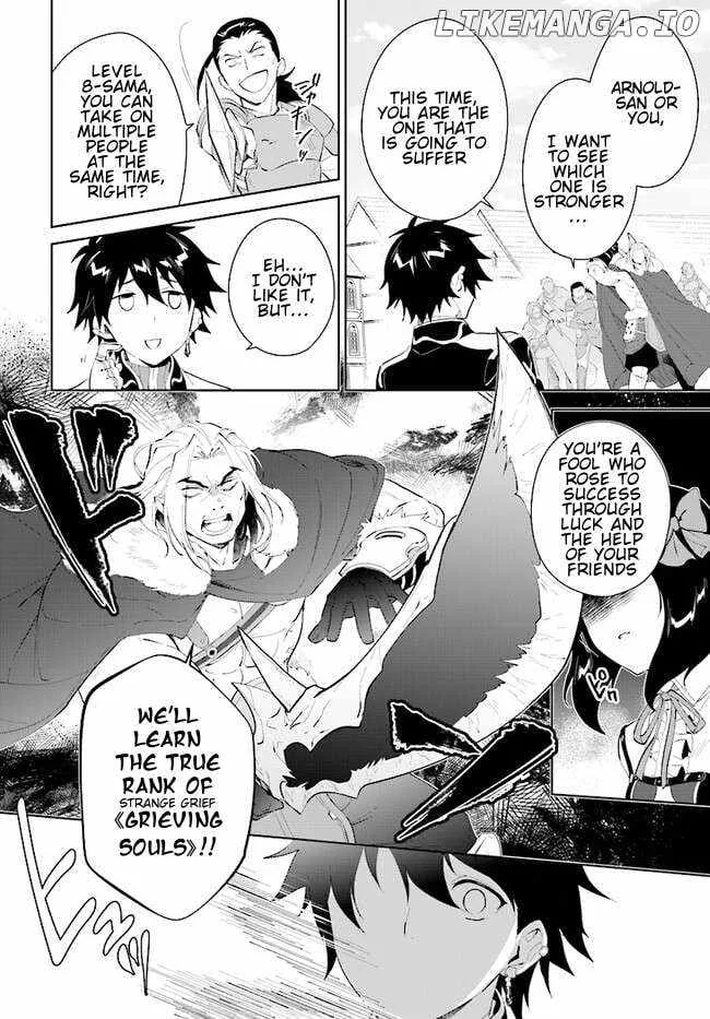 Nageki no Bourei wa Intai Shitai - Saijiyaku Hanta ni Yoru Saikiyou Patei Ikusei Jutsu Chapter 44.2 page 15