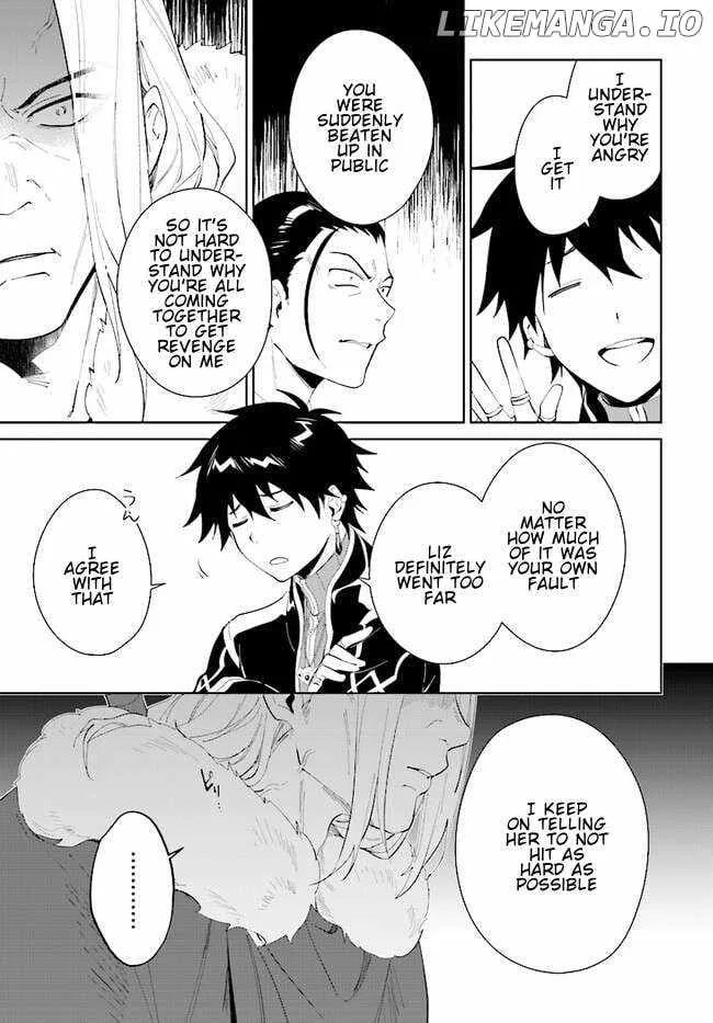 Nageki no Bourei wa Intai Shitai - Saijiyaku Hanta ni Yoru Saikiyou Patei Ikusei Jutsu Chapter 44.2 page 6