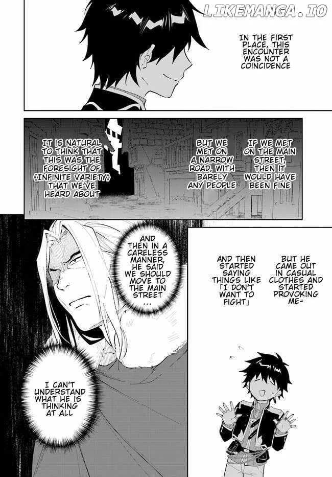 Nageki no Bourei wa Intai Shitai - Saijiyaku Hanta ni Yoru Saikiyou Patei Ikusei Jutsu Chapter 44.2 page 13