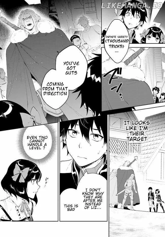 Nageki no Bourei wa Intai Shitai - Saijiyaku Hanta ni Yoru Saikiyou Patei Ikusei Jutsu Chapter 44.2 page 3