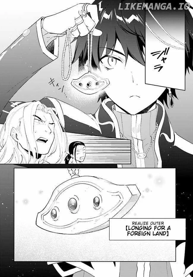 Nageki no Bourei wa Intai Shitai - Saijiyaku Hanta ni Yoru Saikiyou Patei Ikusei Jutsu Chapter 45.2 page 2