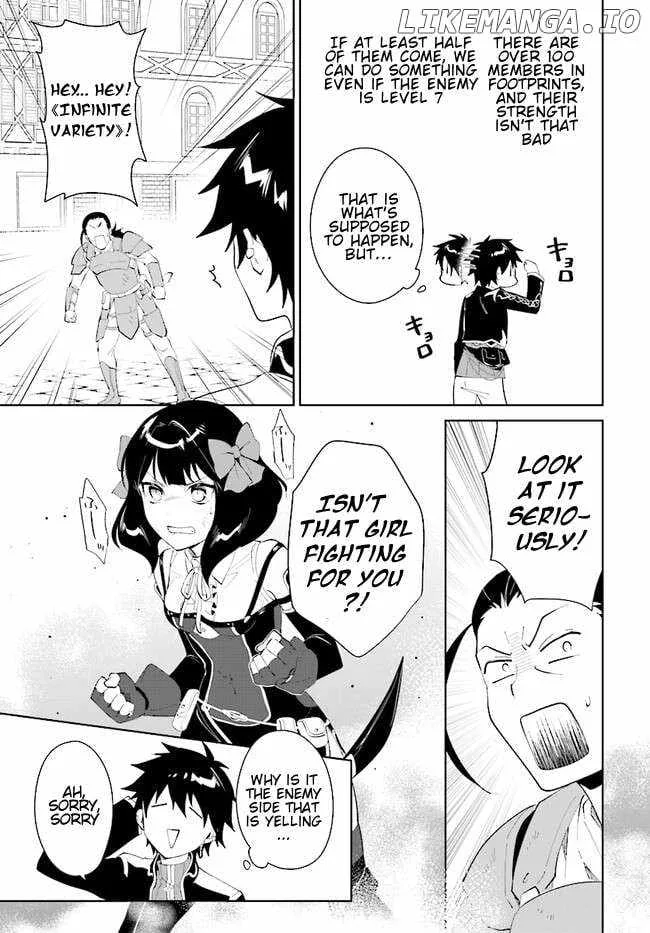 Nageki no Bourei wa Intai Shitai - Saijiyaku Hanta ni Yoru Saikiyou Patei Ikusei Jutsu Chapter 45.1 page 8