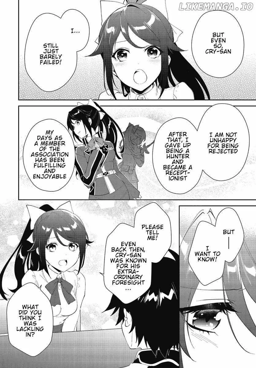 Nageki no Bourei wa Intai Shitai - Saijiyaku Hanta ni Yoru Saikiyou Patei Ikusei Jutsu Chapter 47.1 page 7