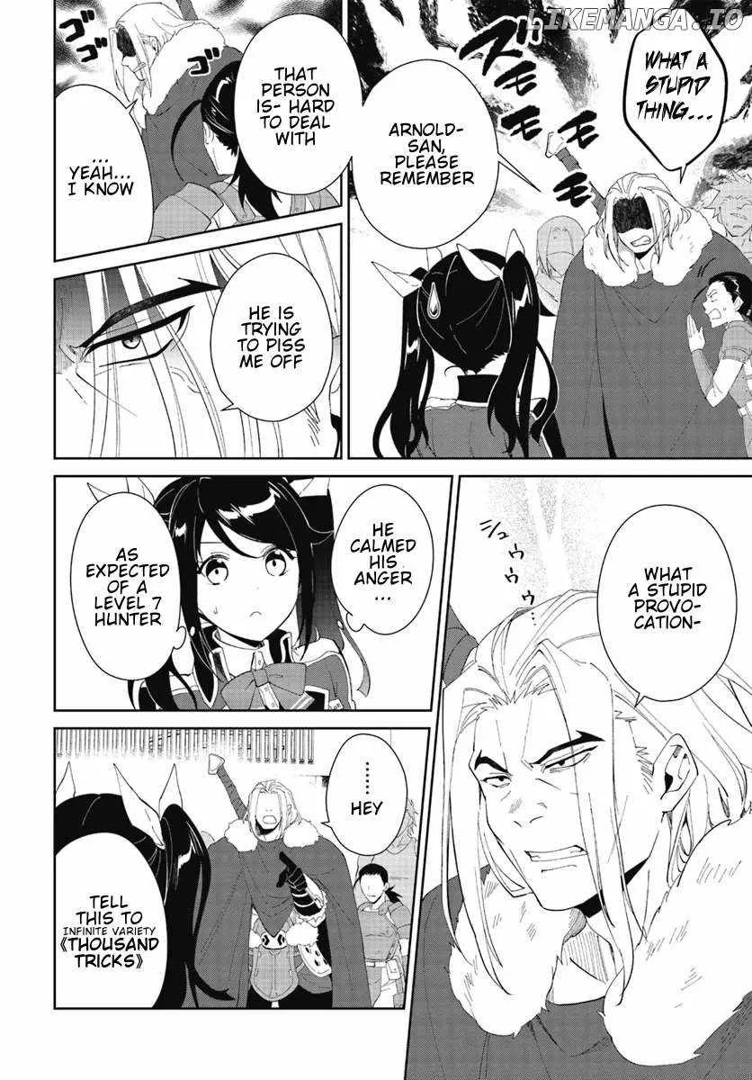Nageki no Bourei wa Intai Shitai - Saijiyaku Hanta ni Yoru Saikiyou Patei Ikusei Jutsu Chapter 47.1 page 13