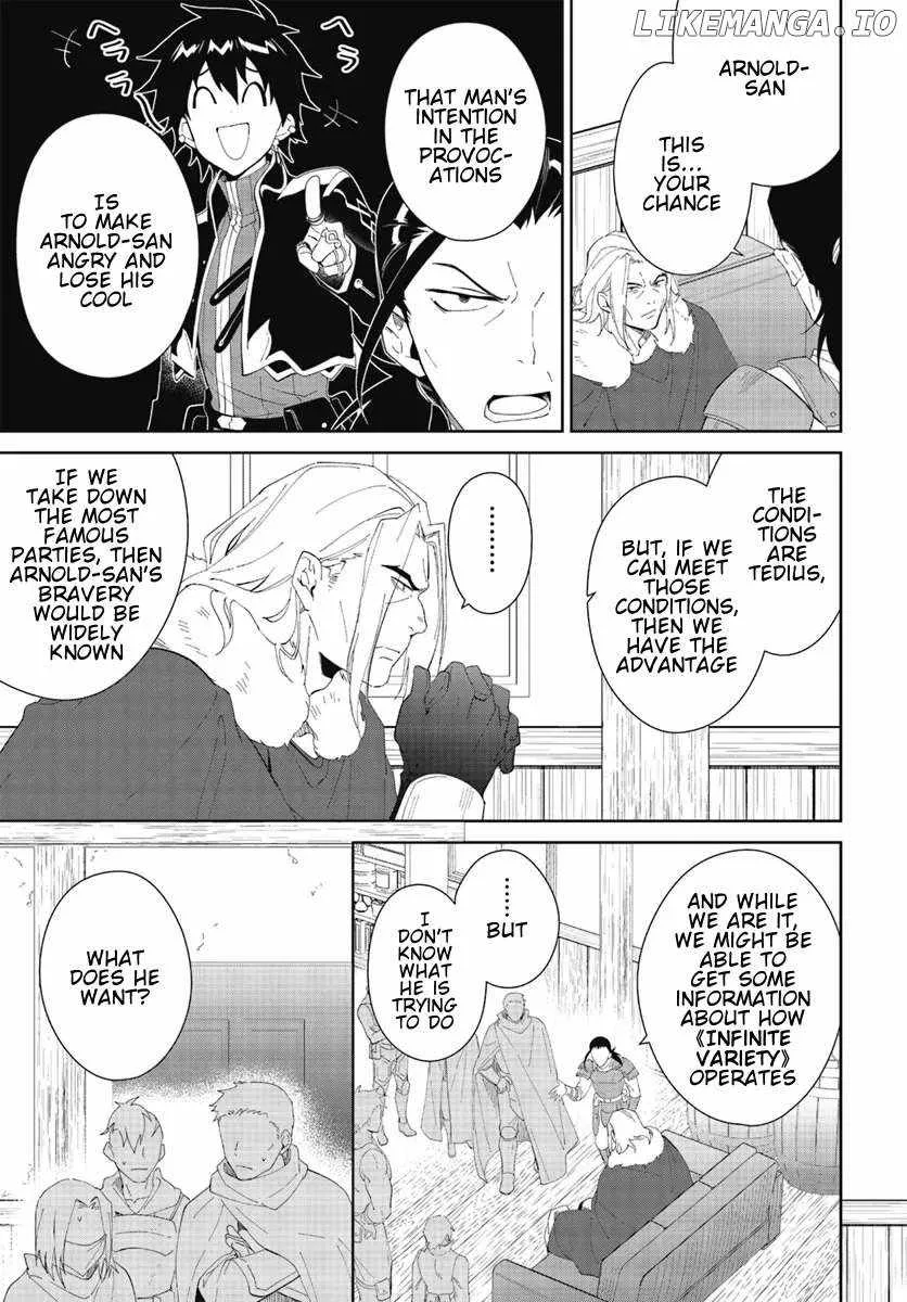 Nageki no Bourei wa Intai Shitai - Saijiyaku Hanta ni Yoru Saikiyou Patei Ikusei Jutsu Chapter 47.2 page 5