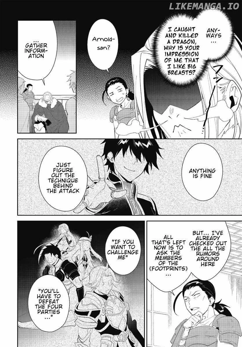 Nageki no Bourei wa Intai Shitai - Saijiyaku Hanta ni Yoru Saikiyou Patei Ikusei Jutsu Chapter 47.2 page 4
