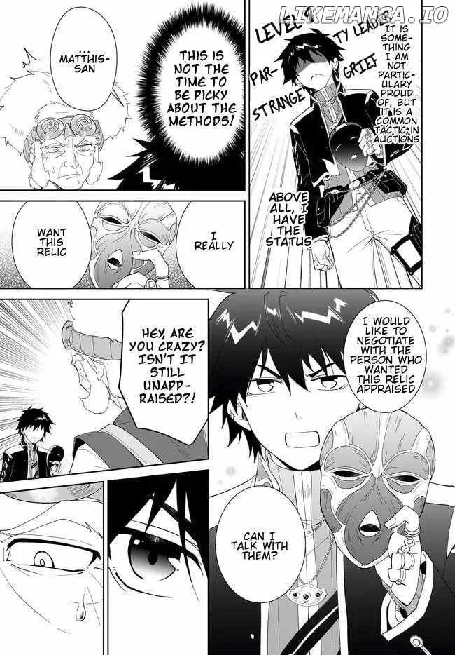 Nageki no Bourei wa Intai Shitai - Saijiyaku Hanta ni Yoru Saikiyou Patei Ikusei Jutsu Chapter 48.2 page 12