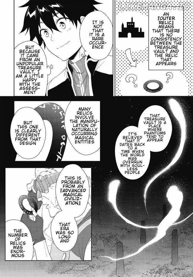 Nageki no Bourei wa Intai Shitai - Saijiyaku Hanta ni Yoru Saikiyou Patei Ikusei Jutsu Chapter 48.1 page 17