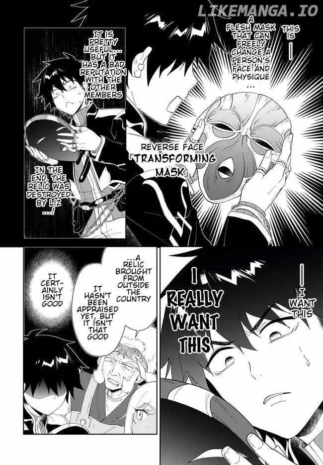 Nageki no Bourei wa Intai Shitai - Saijiyaku Hanta ni Yoru Saikiyou Patei Ikusei Jutsu Chapter 48.2 page 9