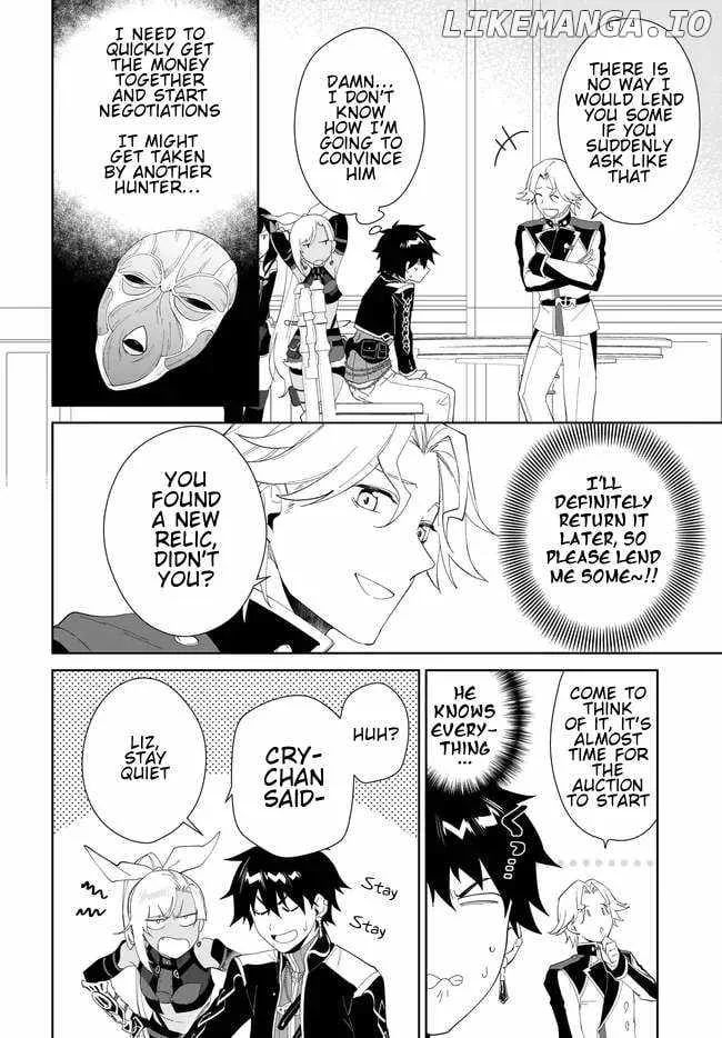Nageki no Bourei wa Intai Shitai - Saijiyaku Hanta ni Yoru Saikiyou Patei Ikusei Jutsu Chapter 49.1 page 11