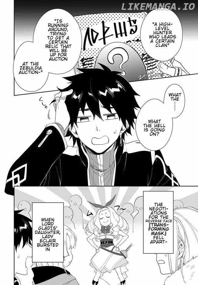 Nageki no Bourei wa Intai Shitai - Saijiyaku Hanta ni Yoru Saikiyou Patei Ikusei Jutsu Chapter 50 page 3