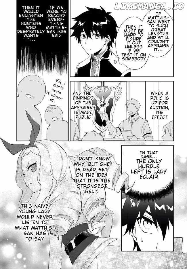 Nageki no Bourei wa Intai Shitai - Saijiyaku Hanta ni Yoru Saikiyou Patei Ikusei Jutsu Chapter 51.2 page 11
