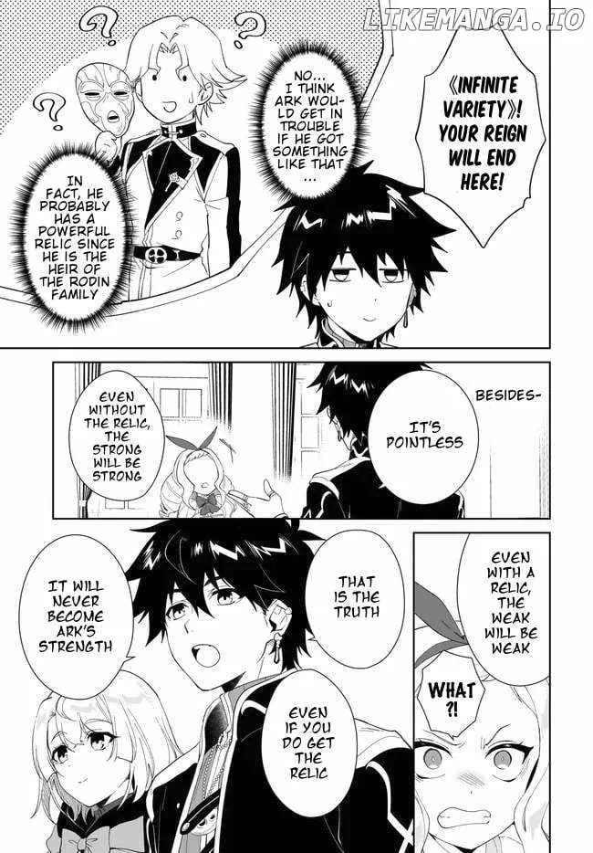 Nageki no Bourei wa Intai Shitai - Saijiyaku Hanta ni Yoru Saikiyou Patei Ikusei Jutsu Chapter 52.1 page 14