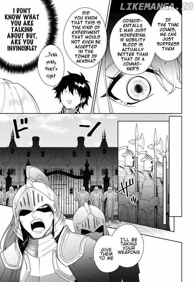 Nageki no Bourei wa Intai Shitai - Saijiyaku Hanta ni Yoru Saikiyou Patei Ikusei Jutsu Chapter 52.1 page 4
