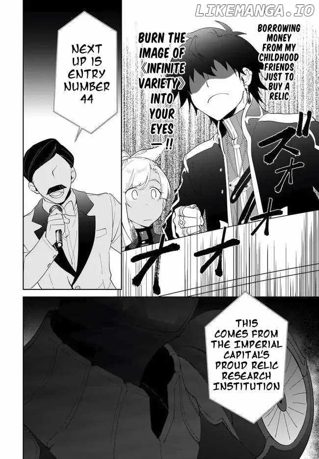 Nageki no Bourei wa Intai Shitai - Saijiyaku Hanta ni Yoru Saikiyou Patei Ikusei Jutsu Chapter 53.2 page 11