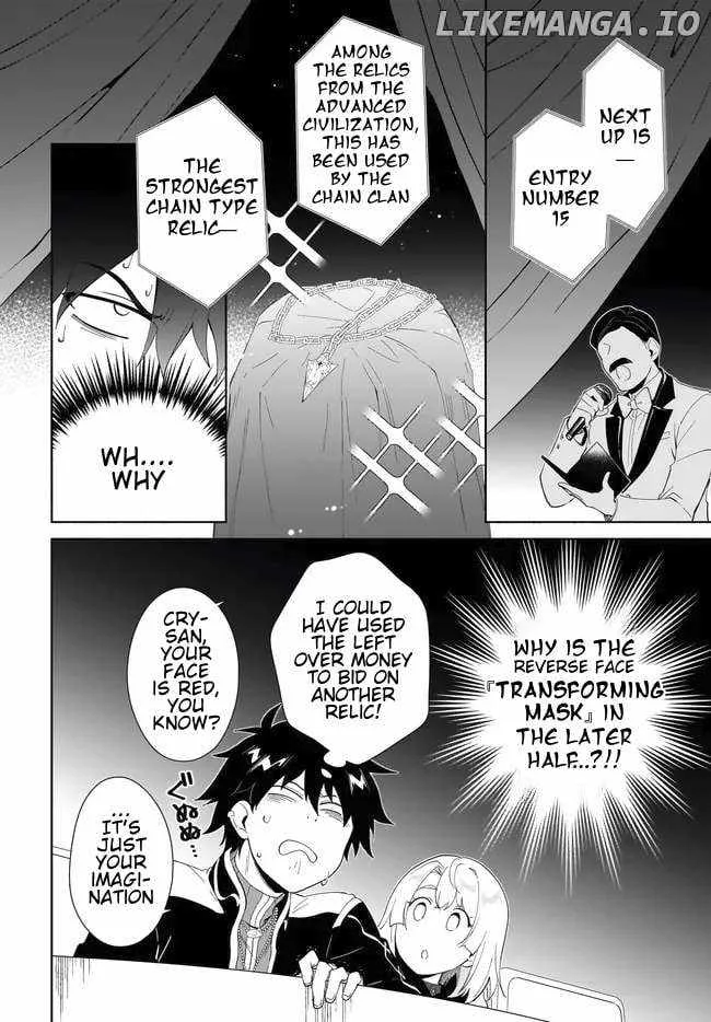 Nageki no Bourei wa Intai Shitai - Saijiyaku Hanta ni Yoru Saikiyou Patei Ikusei Jutsu Chapter 53.2 page 3
