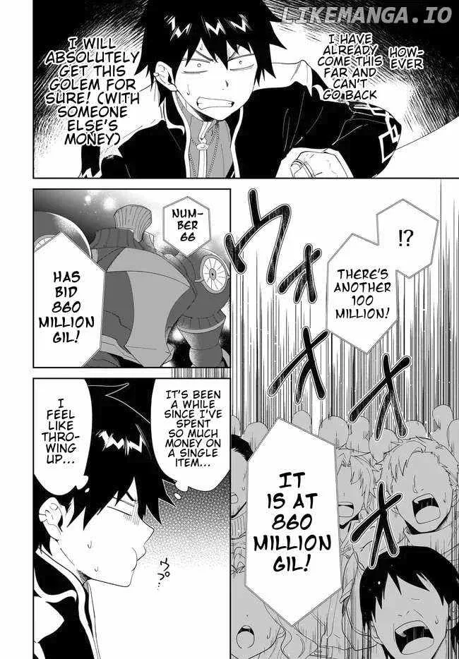 Nageki no Bourei wa Intai Shitai - Saijiyaku Hanta ni Yoru Saikiyou Patei Ikusei Jutsu Chapter 54.1 page 7