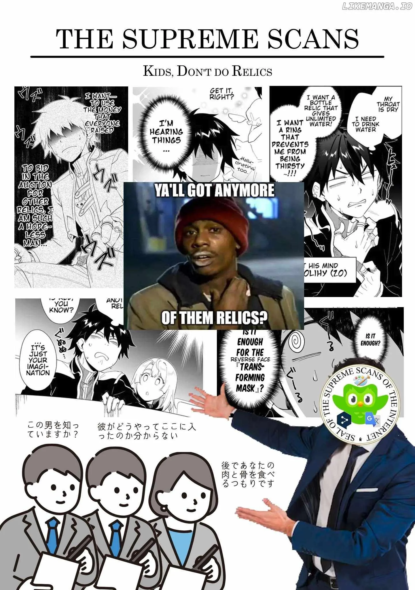 Nageki no Bourei wa Intai Shitai - Saijiyaku Hanta ni Yoru Saikiyou Patei Ikusei Jutsu Chapter 53.2 page 17