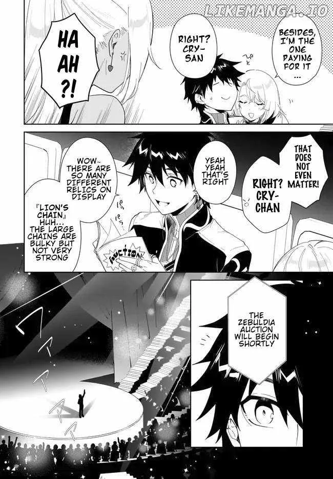 Nageki no Bourei wa Intai Shitai - Saijiyaku Hanta ni Yoru Saikiyou Patei Ikusei Jutsu Chapter 53.1 page 15