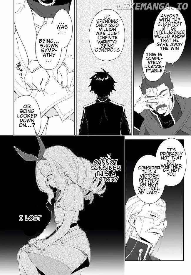 Nageki no Bourei wa Intai Shitai - Saijiyaku Hanta ni Yoru Saikiyou Patei Ikusei Jutsu Chapter 54.2 page 6