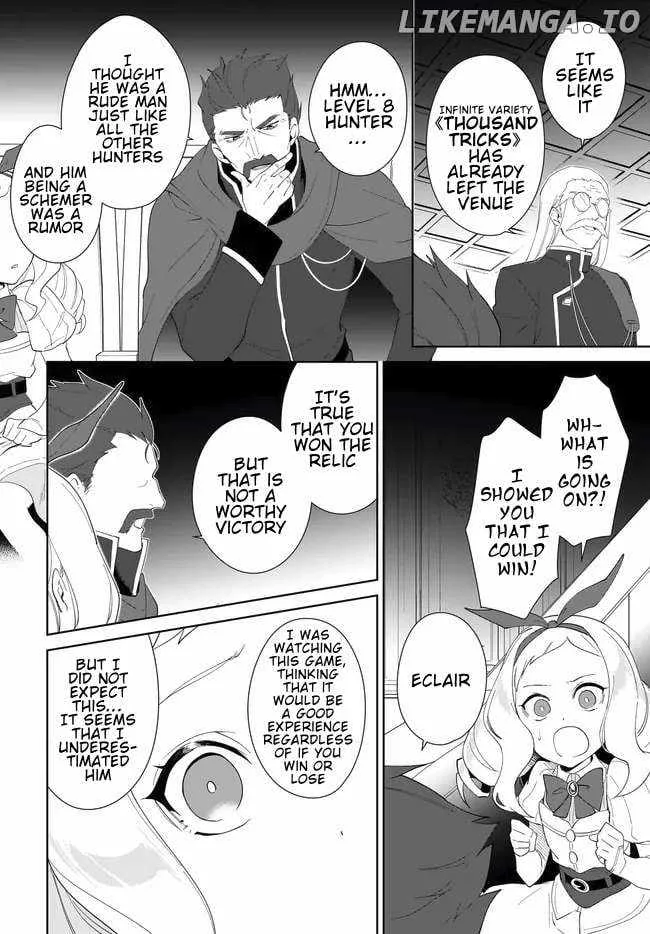 Nageki no Bourei wa Intai Shitai - Saijiyaku Hanta ni Yoru Saikiyou Patei Ikusei Jutsu Chapter 54.2 page 4