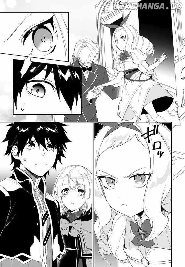 Nageki no Bourei wa Intai Shitai - Saijiyaku Hanta ni Yoru Saikiyou Patei Ikusei Jutsu Chapter 53.1 page 12