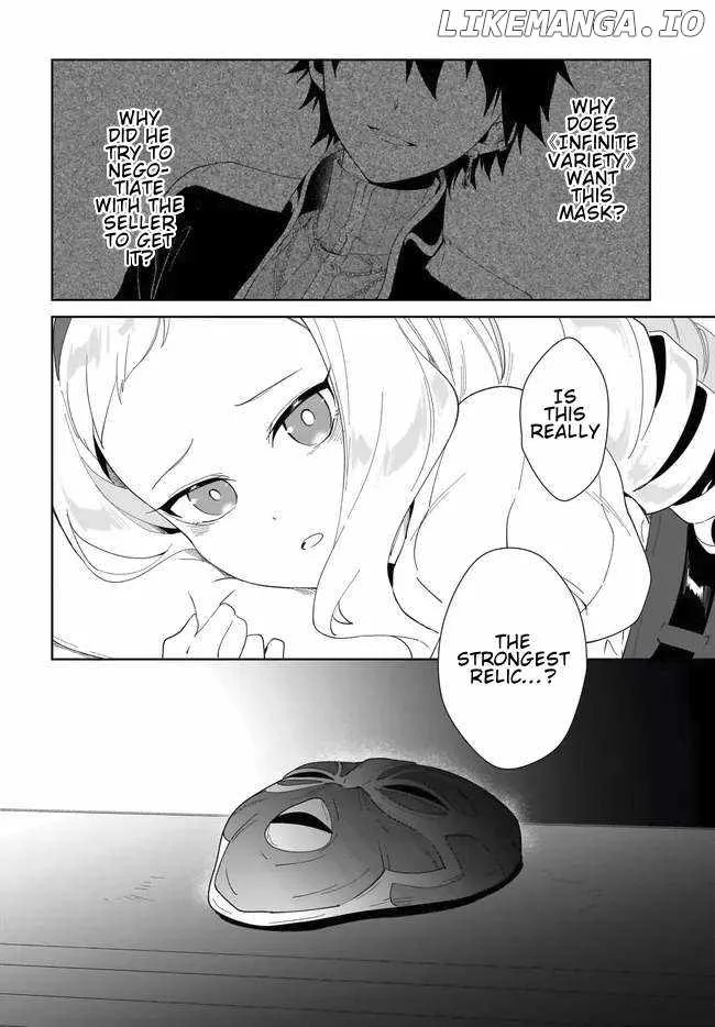 Nageki no Bourei wa Intai Shitai - Saijiyaku Hanta ni Yoru Saikiyou Patei Ikusei Jutsu Chapter 55.2 page 4