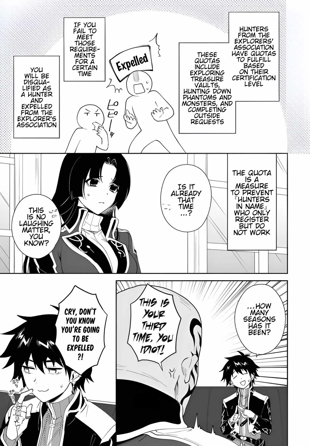 Nageki no Bourei wa Intai Shitai - Saijiyaku Hanta ni Yoru Saikiyou Patei Ikusei Jutsu Chapter 60.1 page 14