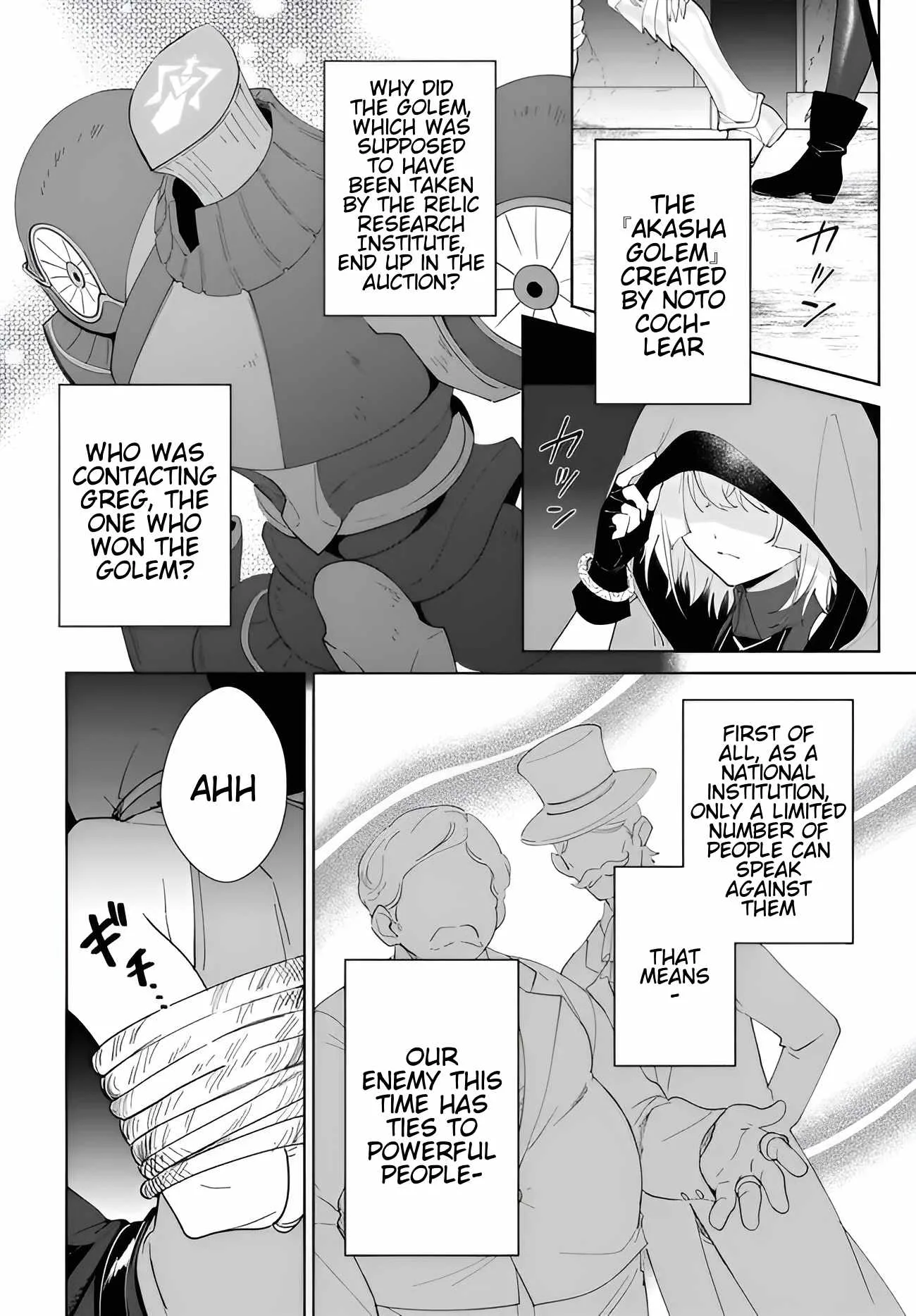 Nageki no Bourei wa Intai Shitai - Saijiyaku Hanta ni Yoru Saikiyou Patei Ikusei Jutsu Chapter 60.1 page 3