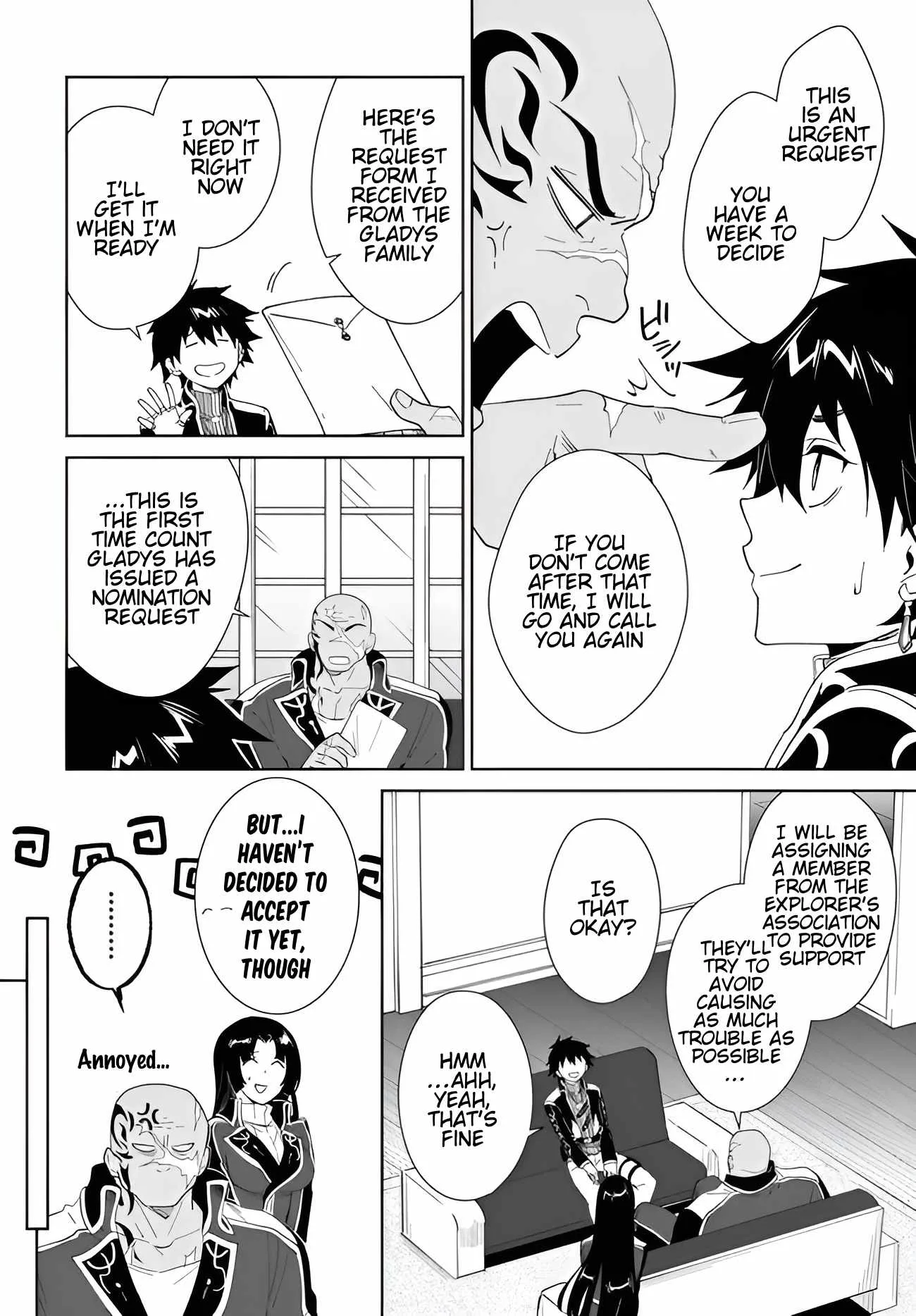 Nageki no Bourei wa Intai Shitai - Saijiyaku Hanta ni Yoru Saikiyou Patei Ikusei Jutsu Chapter 60.1 page 17