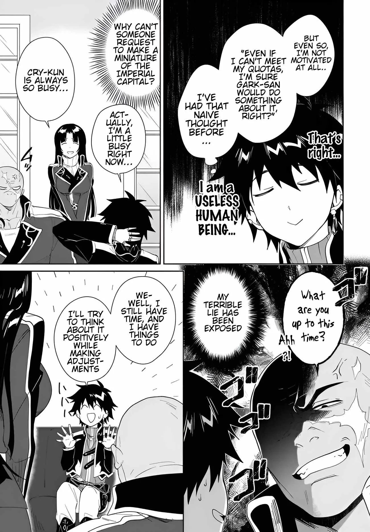 Nageki no Bourei wa Intai Shitai - Saijiyaku Hanta ni Yoru Saikiyou Patei Ikusei Jutsu Chapter 60.1 page 16