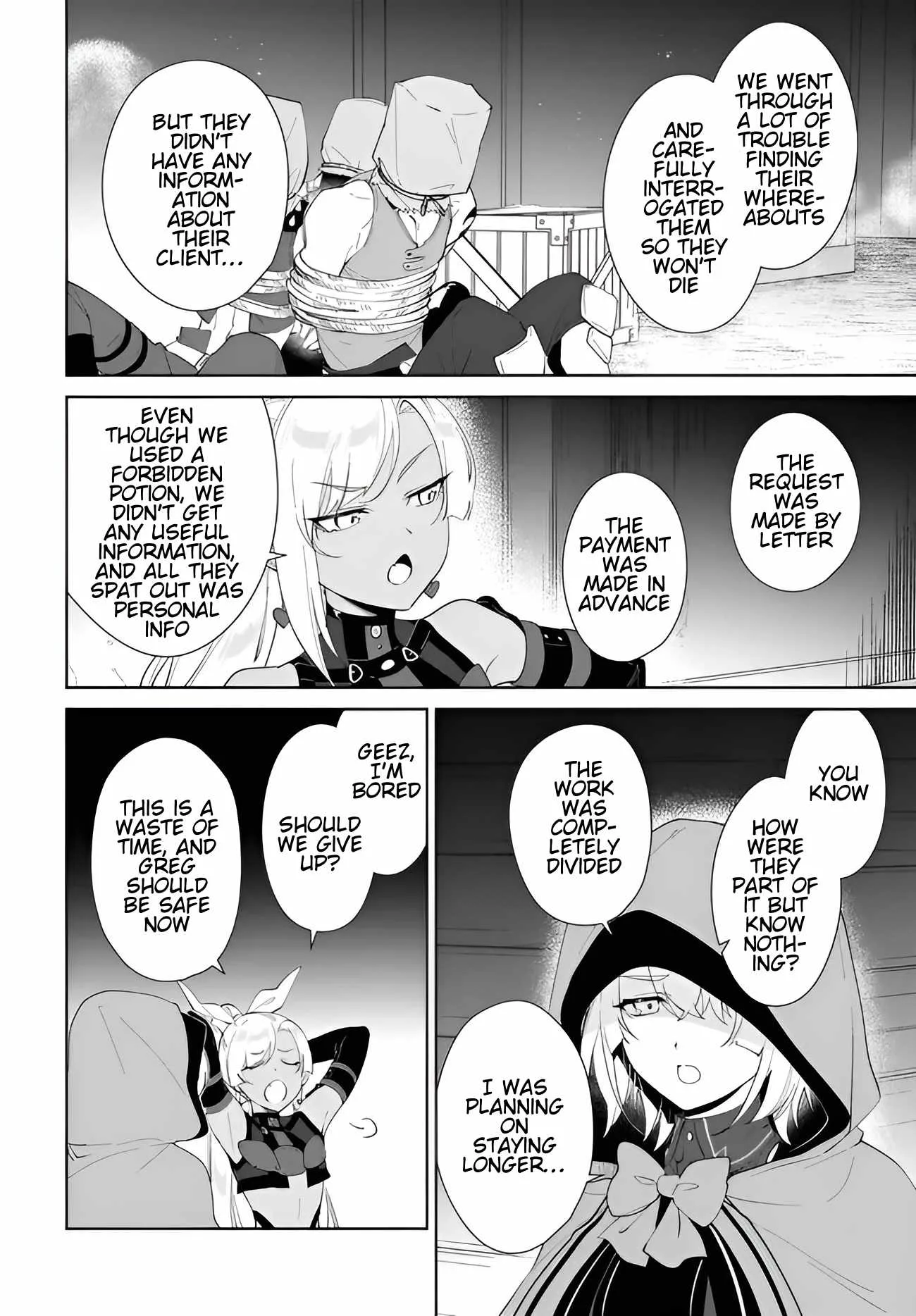 Nageki no Bourei wa Intai Shitai - Saijiyaku Hanta ni Yoru Saikiyou Patei Ikusei Jutsu Chapter 60.1 page 5