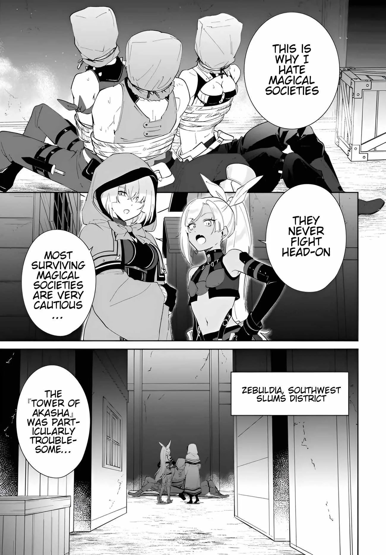 Nageki no Bourei wa Intai Shitai - Saijiyaku Hanta ni Yoru Saikiyou Patei Ikusei Jutsu Chapter 60.1 page 4
