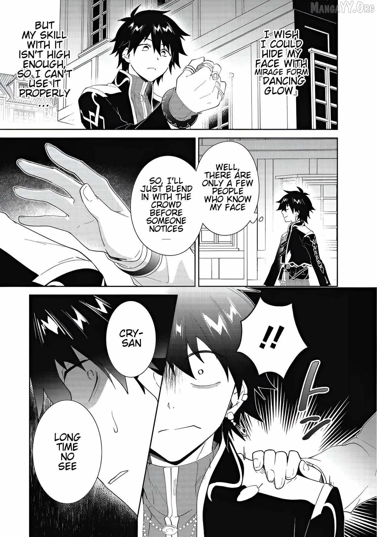 Nageki no Bourei wa Intai Shitai - Saijiyaku Hanta ni Yoru Saikiyou Patei Ikusei Jutsu Chapter 60.2 page 4