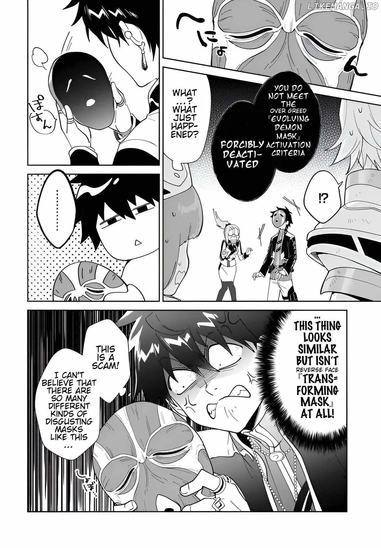 Nageki no Bourei wa Intai Shitai - Saijiyaku Hanta ni Yoru Saikiyou Patei Ikusei Jutsu Chapter 57.2 page 7