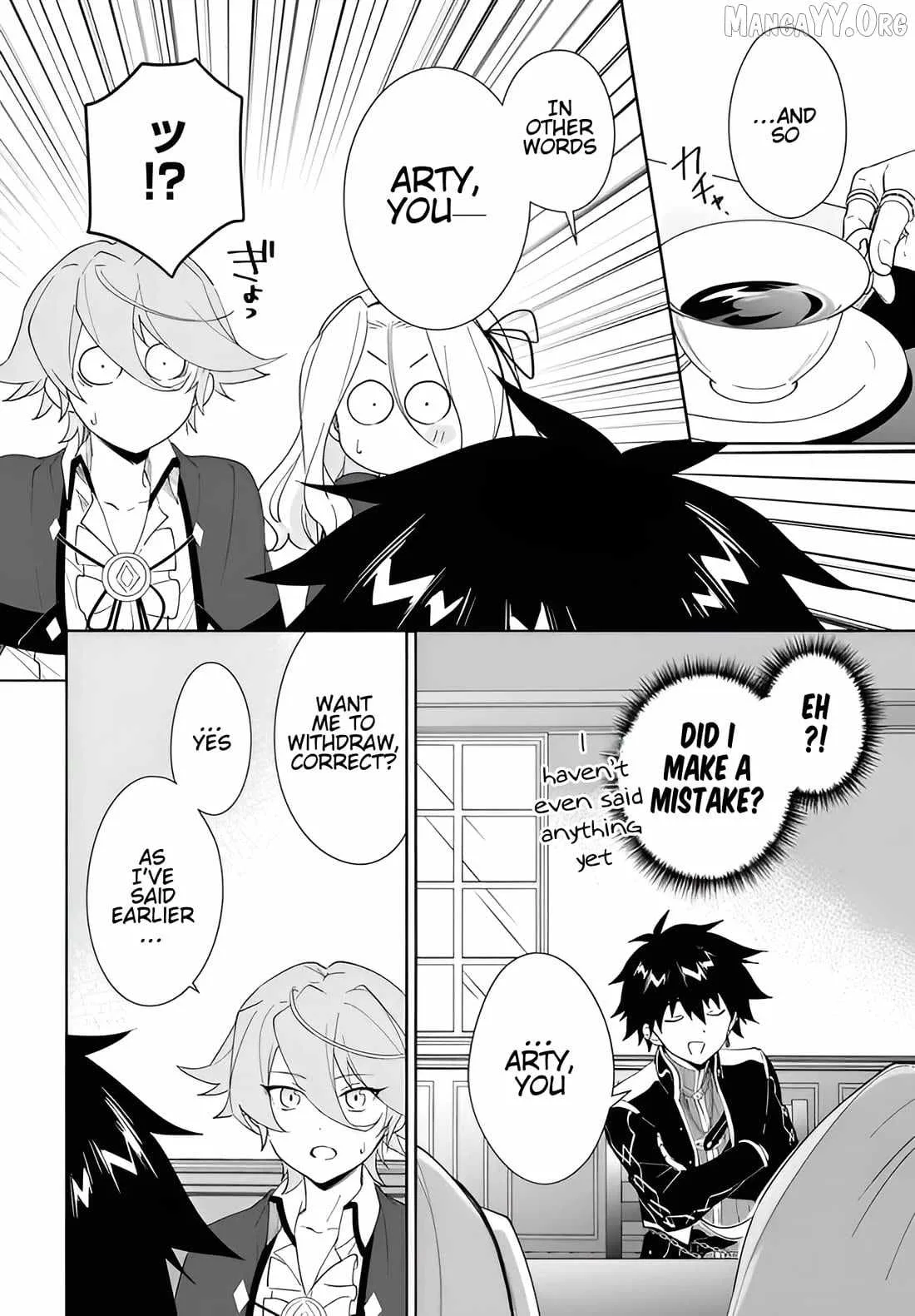 Nageki no Bourei wa Intai Shitai - Saijiyaku Hanta ni Yoru Saikiyou Patei Ikusei Jutsu Chapter 61.1 page 13