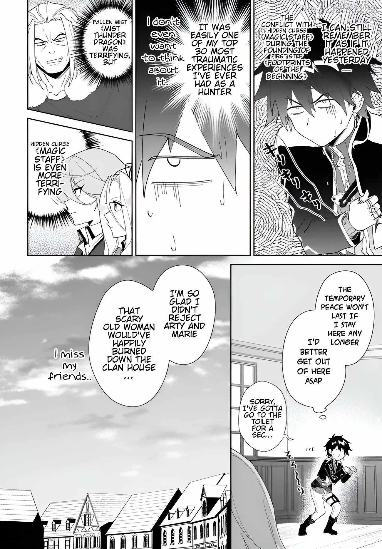 Nageki no Bourei wa Intai Shitai - Saijiyaku Hanta ni Yoru Saikiyou Patei Ikusei Jutsu Chapter 61.2 page 11