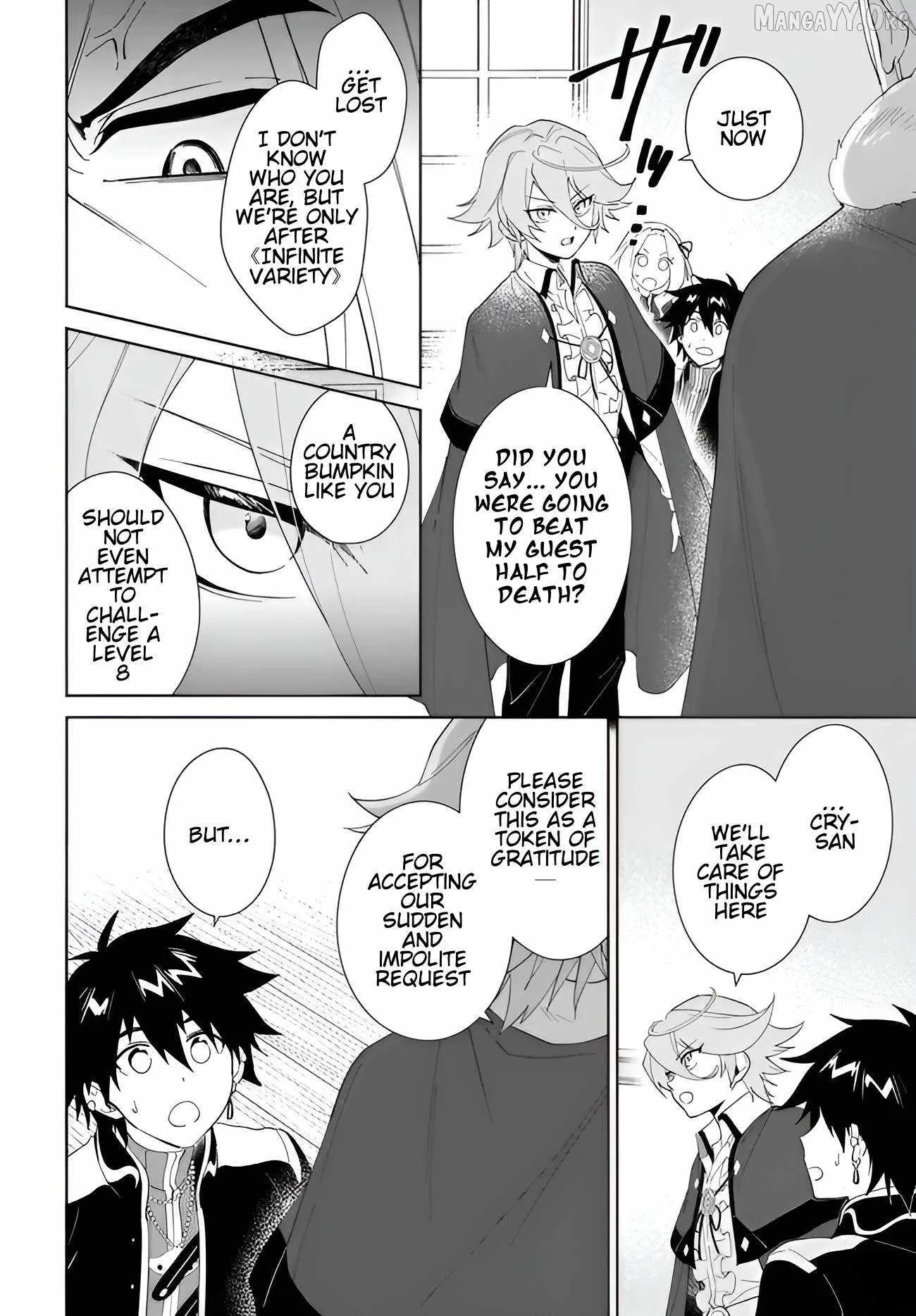 Nageki no Bourei wa Intai Shitai - Saijiyaku Hanta ni Yoru Saikiyou Patei Ikusei Jutsu Chapter 61.2 page 7