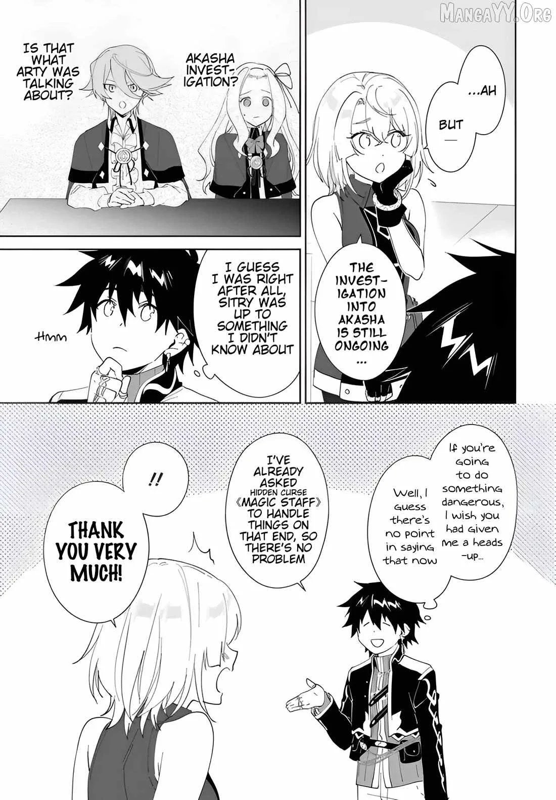 Nageki no Bourei wa Intai Shitai - Saijiyaku Hanta ni Yoru Saikiyou Patei Ikusei Jutsu Chapter 62.2 page 5