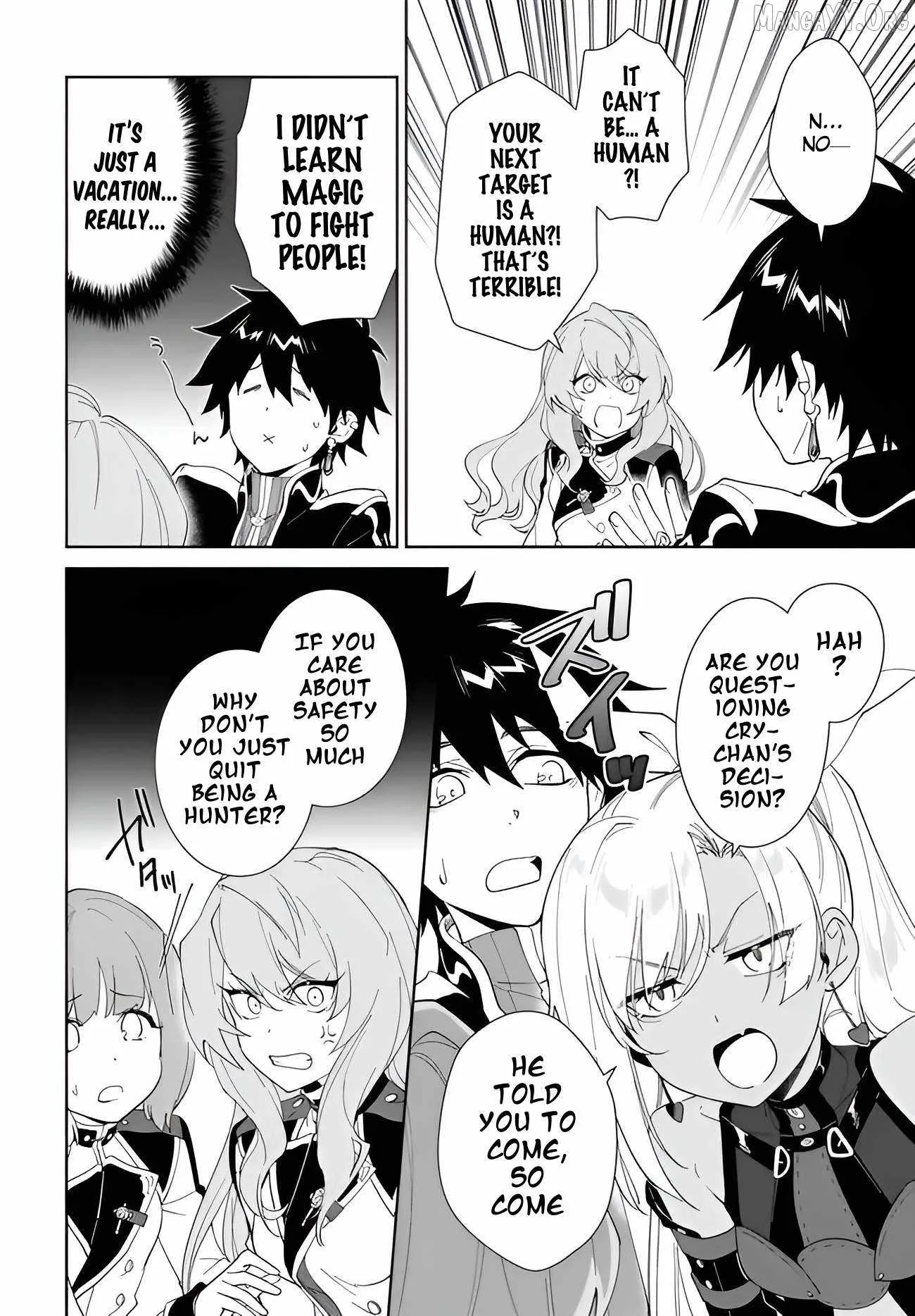 Nageki no Bourei wa Intai Shitai - Saijiyaku Hanta ni Yoru Saikiyou Patei Ikusei Jutsu Chapter 62.1 page 15