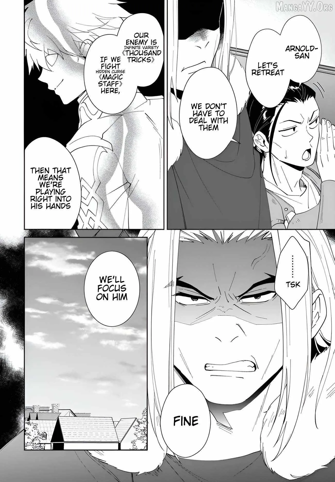 Nageki no Bourei wa Intai Shitai - Saijiyaku Hanta ni Yoru Saikiyou Patei Ikusei Jutsu Chapter 62.1 page 7