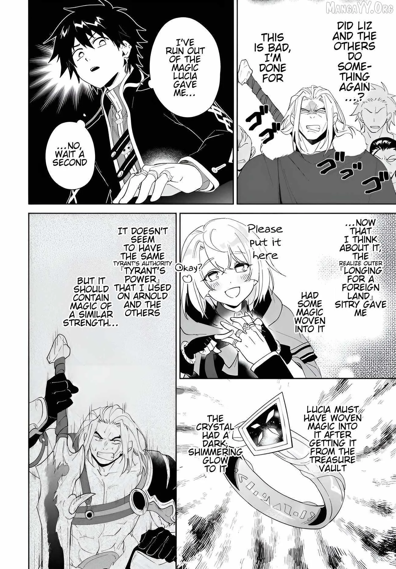 Nageki no Bourei wa Intai Shitai - Saijiyaku Hanta ni Yoru Saikiyou Patei Ikusei Jutsu Chapter 61.2 page 5
