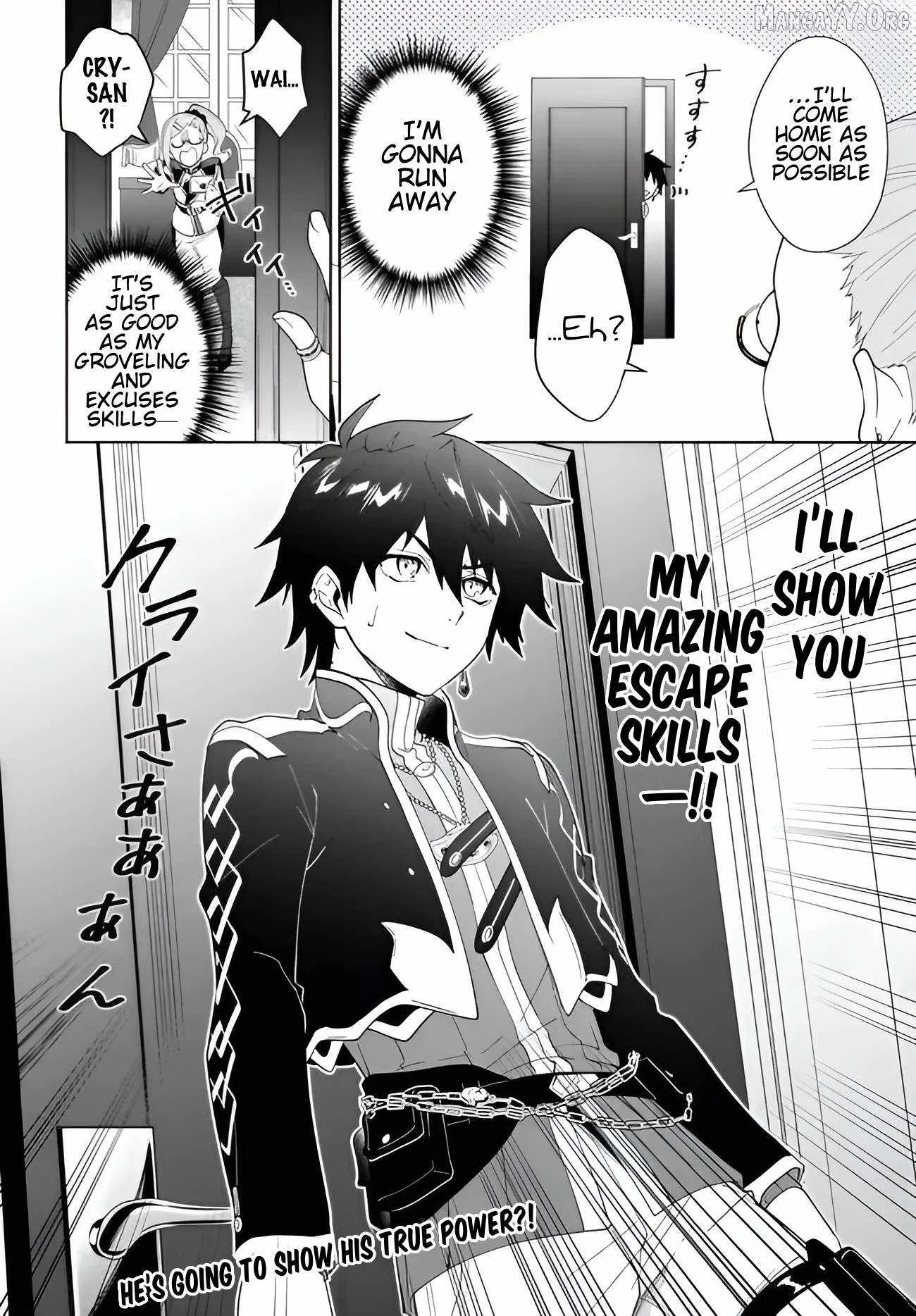 Nageki no Bourei wa Intai Shitai - Saijiyaku Hanta ni Yoru Saikiyou Patei Ikusei Jutsu Chapter 61.2 page 15