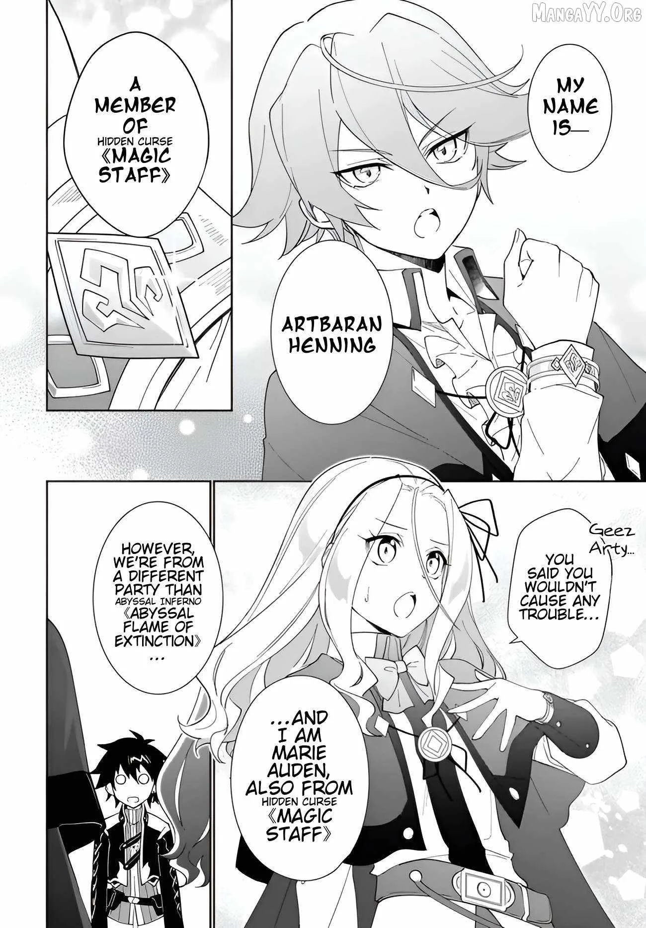 Nageki no Bourei wa Intai Shitai - Saijiyaku Hanta ni Yoru Saikiyou Patei Ikusei Jutsu Chapter 61.2 page 9