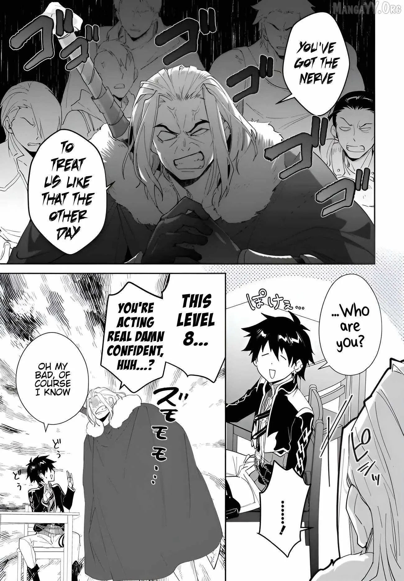 Nageki no Bourei wa Intai Shitai - Saijiyaku Hanta ni Yoru Saikiyou Patei Ikusei Jutsu Chapter 61.2 page 2