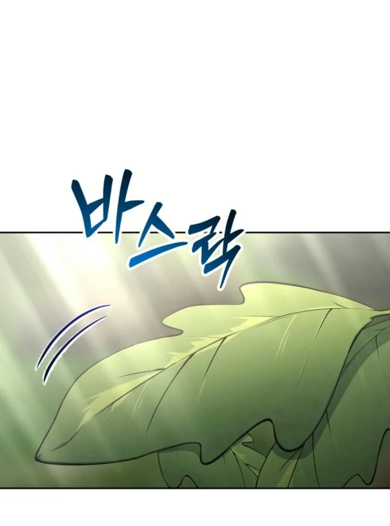Winterbell Chapter 18 page 4