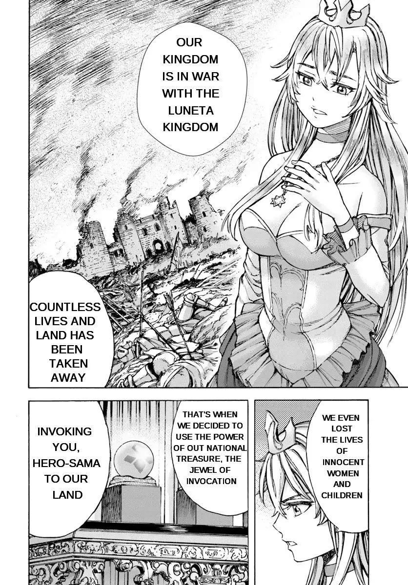 Wise man is summoned to another world ~The strongest items were those less desired in inventory~ Chapter 1 page 15